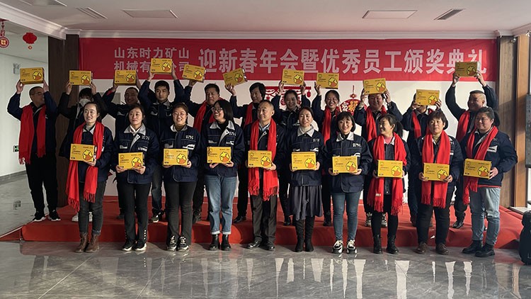 筑未来，谱新篇——时力2023新春年会暨优秀员工颁奖典礼圆满收官