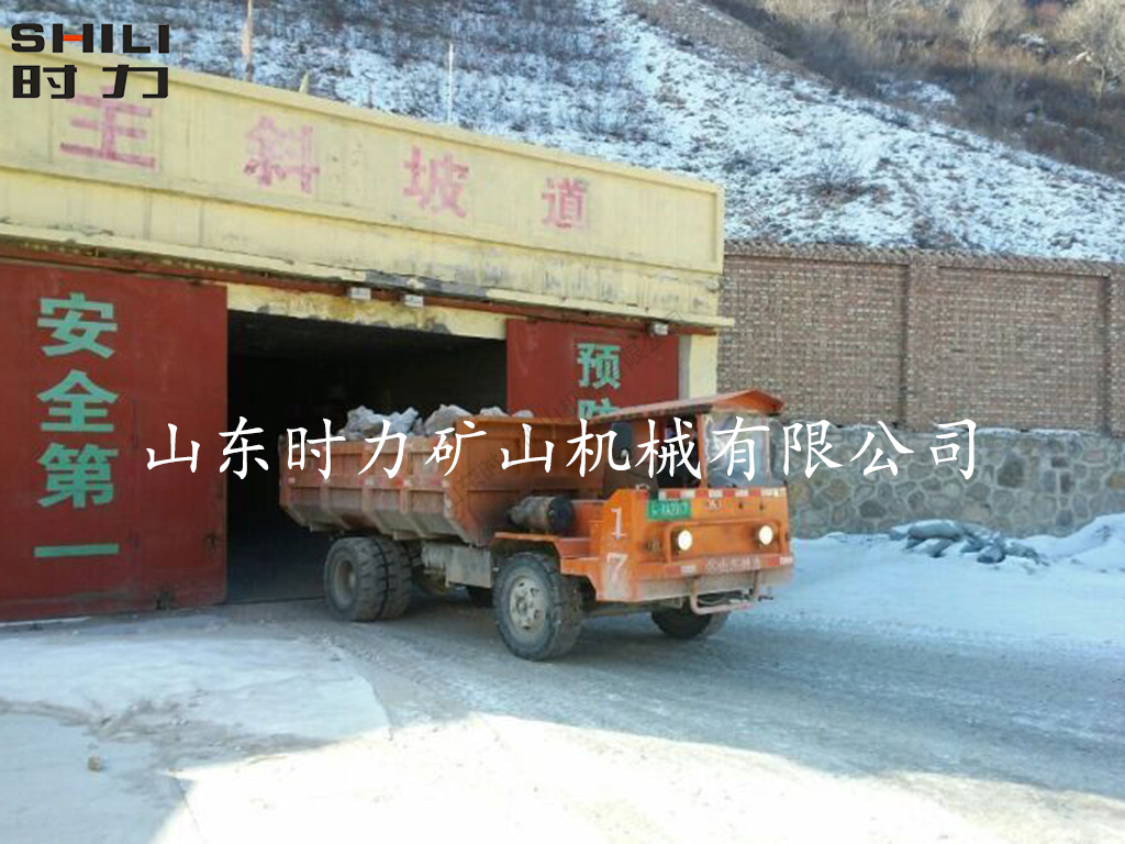 新疆矿用运输车使用案例