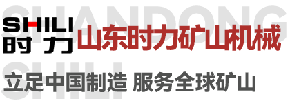 潍城区矿安工程机械制造厂 潍城区矿安工程机械制造厂